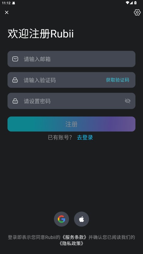 rubii虚拟ai互动app官方正版下载-rubii二次元软件最新版手机下载