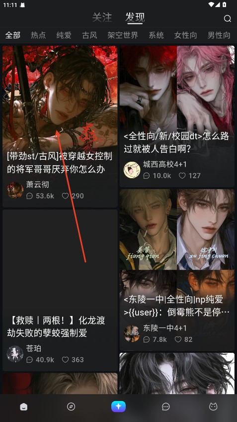 rubii虚拟ai互动app官方正版下载-rubii二次元软件最新版手机下载