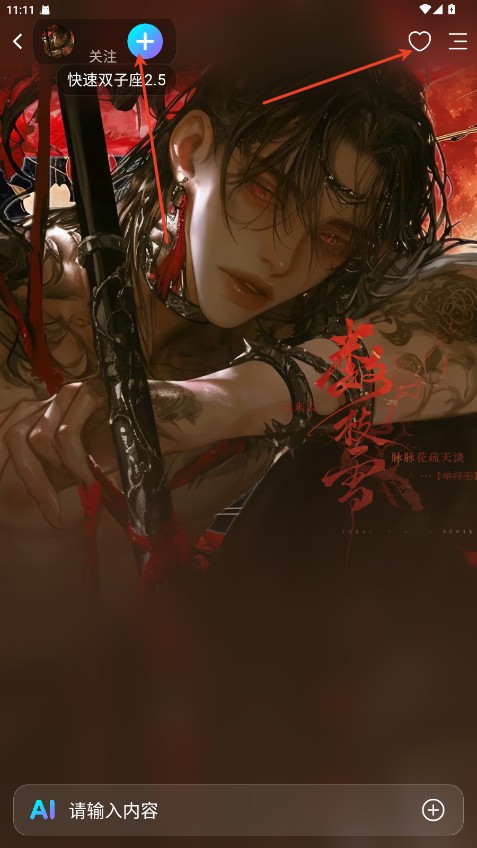 rubii虚拟ai互动app官方正版下载-rubii二次元软件最新版手机下载