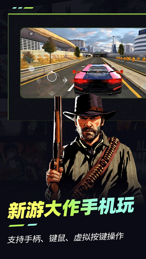 乐享快游免登录版截图3