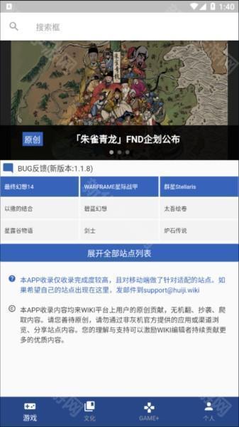 狗头人使用教程图片1