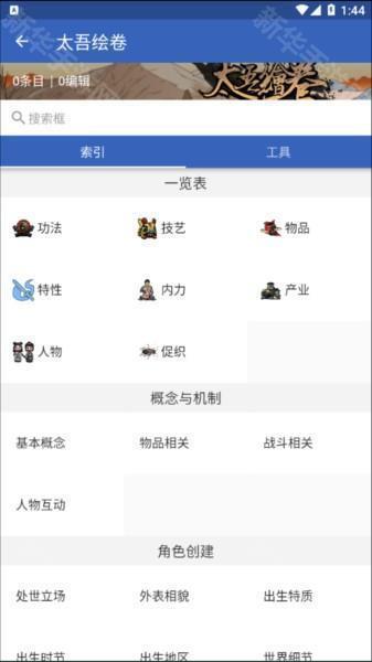狗头人使用教程图片2