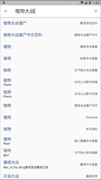 狗头人使用教程图片5