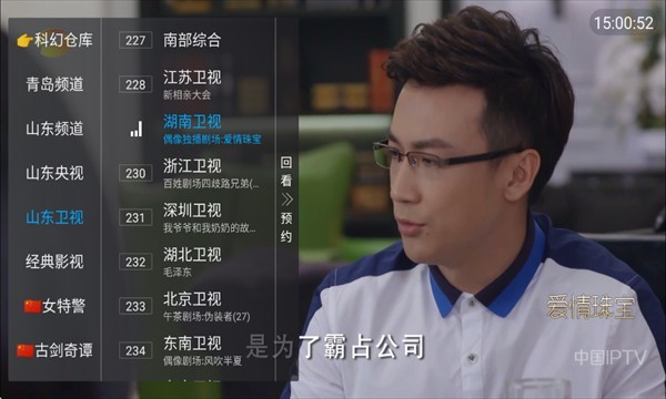 雨露TV官方版
