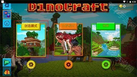 方舟方块世界官方版