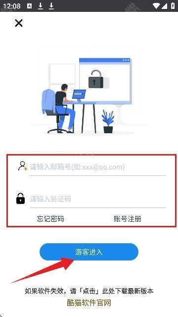 酷猫软件2025最新版