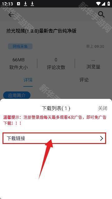 酷猫软件2025最新版