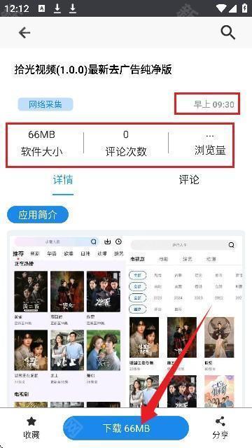 酷猫软件2025最新版