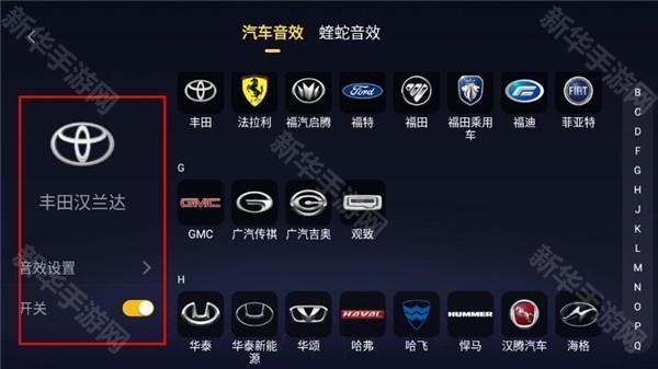 酷我音乐共存版