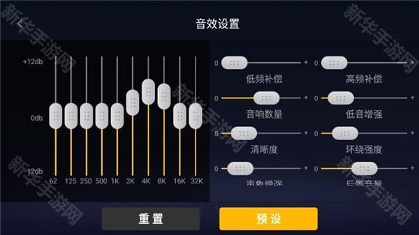 酷我音乐共存版