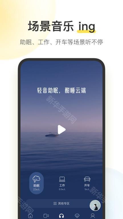 酷我音乐共存版官方版