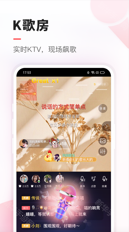 2025vv音乐最新版