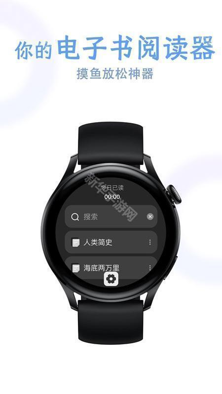 掌旗小说阅读器app