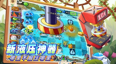 植物大战僵尸2版全5阶植物