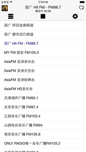 龙卷风网络收音机截图3