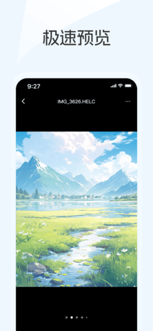 秋名山车神软件库