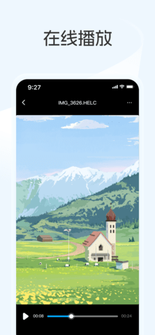 秋名山车神软件库截图2