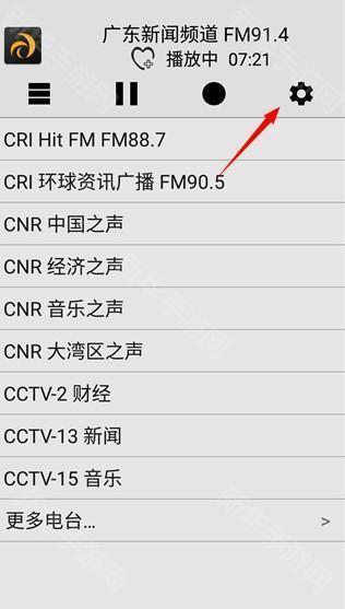 龙卷风收音机app