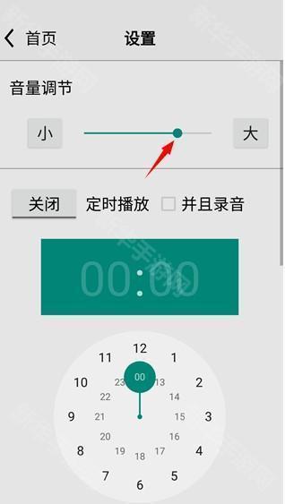 龙卷风收音机app