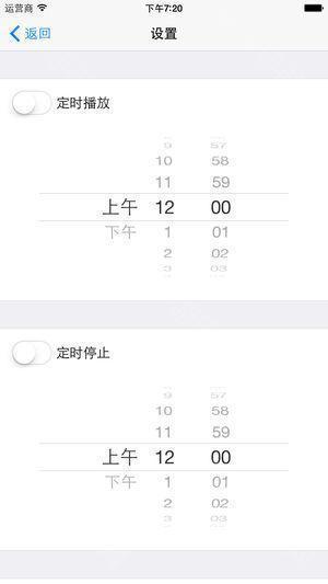 龙卷风网络收音机