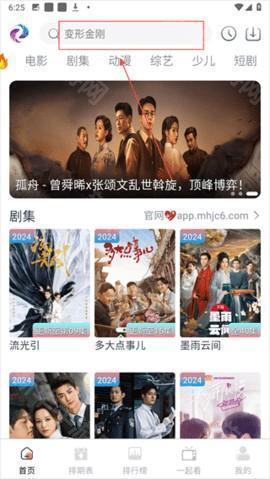 幕启星河 1.0.6 安卓版