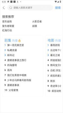 幕启星河 1.0.6 安卓版