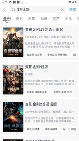 幕启星河 1.0.6 安卓版