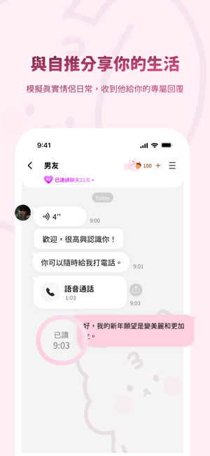 BEEMO AI华为版截图2