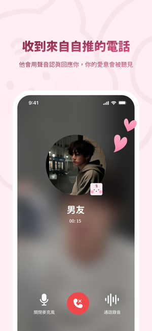 BEEMO AI华为版截图3