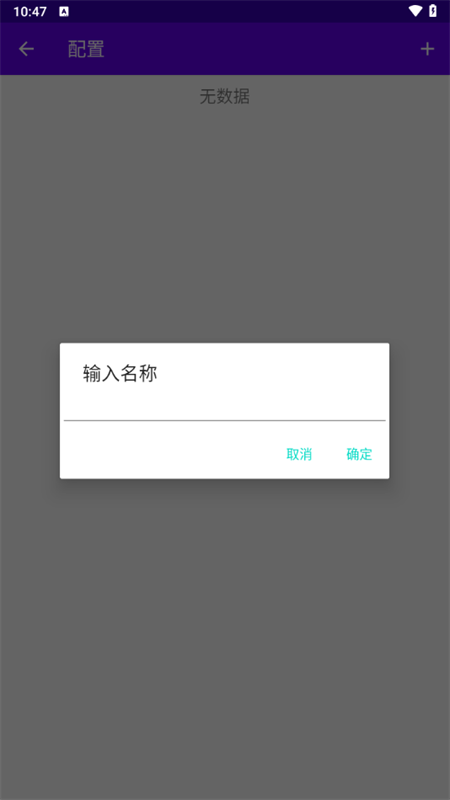 EKA2L1塞班模拟器截图3