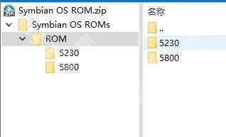 EKA2L1模拟器固件