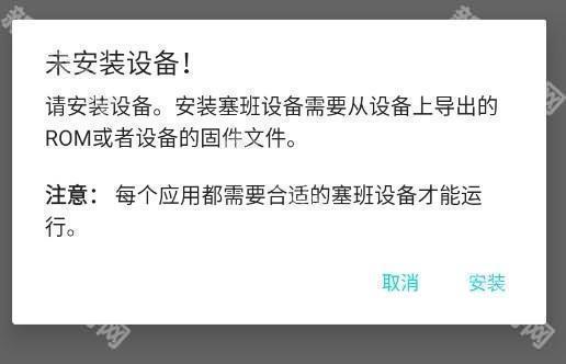 EKA2L1模拟器固件