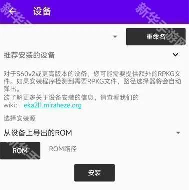 EKA2L1塞班模拟器