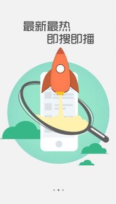 猫狸盘搜索神器