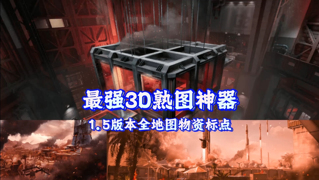 酸角粥行动跑图模拟器