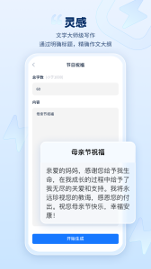 全能识别王安卓版截图4