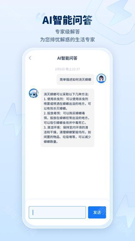 全能识别王安卓版