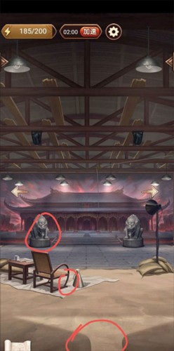 隐秘的原罪6游戏截图4