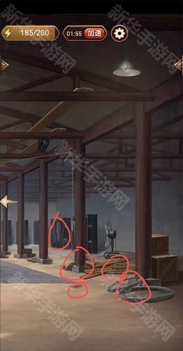 隐秘的原罪6游戏截图5