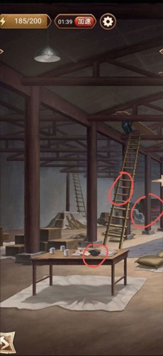 隐秘的原罪6游戏截图6