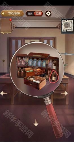 隐秘的原罪6游戏截图9