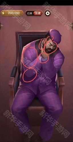 隐秘的原罪6游戏截图7