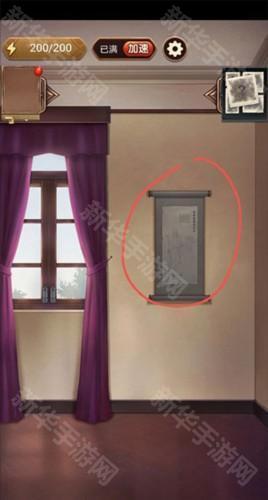 隐秘的原罪6游戏截图11