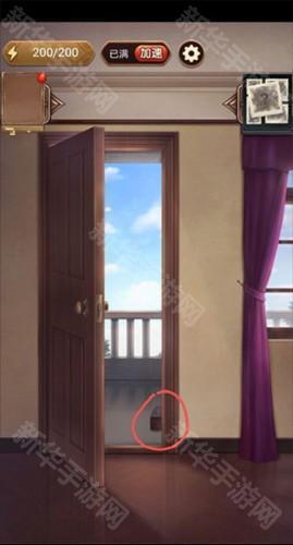 隐秘的原罪6游戏截图10