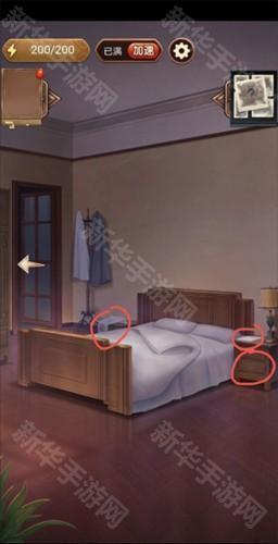 隐秘的原罪6游戏截图12