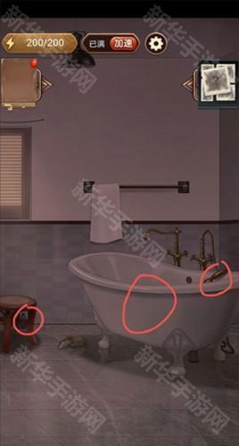 隐秘的原罪6游戏截图14