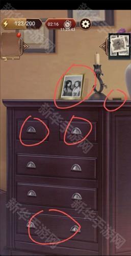 隐秘的原罪6游戏截图16