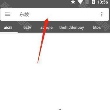 鲨鱼搜索如何使用1