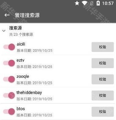 鲨鱼搜索如何使用2