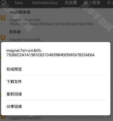 鲨鱼搜索如何使用3